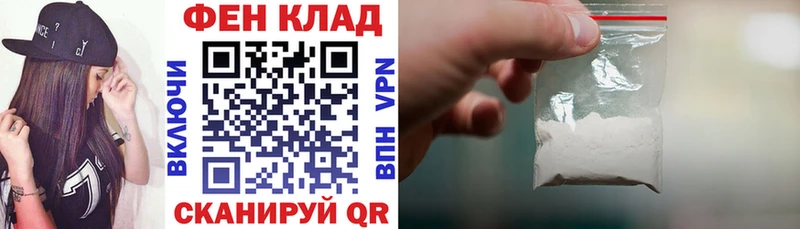 АМФ 97% Белозерск