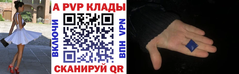 Alfa_PVP Соль  Белозерск 