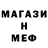 Canna-Cookies конопля Marc Santiago