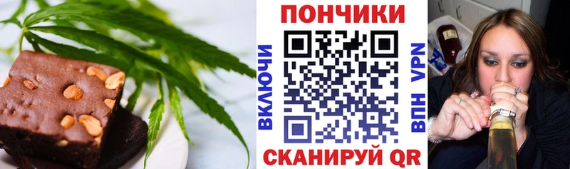 Еда ТГК марихуана  Белозерск 