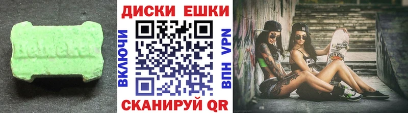 Экстази mix  что такое наркотик  Белозерск 