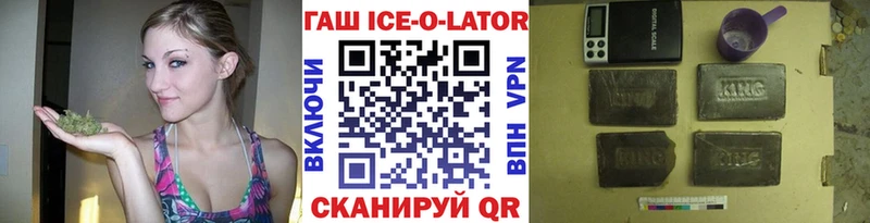 Гашиш гарик Белозерск
