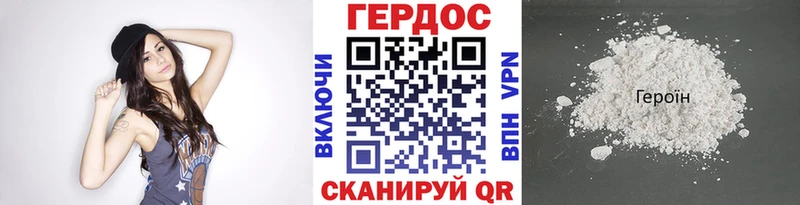 как найти закладки  Белозерск  Героин гречка 