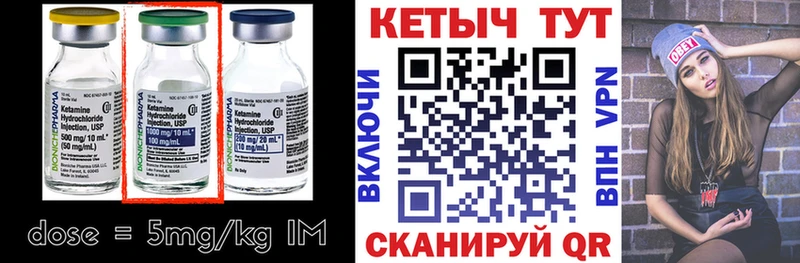 где можно купить наркотик Белозерск Кетамин VHQ