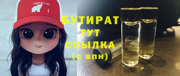 сатива Балабаново