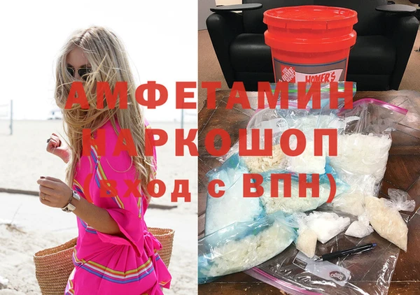 ГАЛЛЮЦИНОГЕННЫЕ ГРИБЫ Балахна