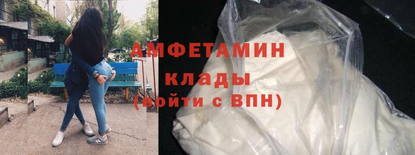 сатива Балабаново