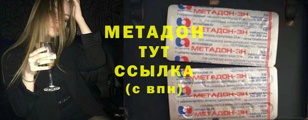 мефедрон VHQ Нягань