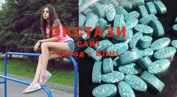 стафф Баксан