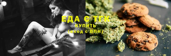 стафф Баксан