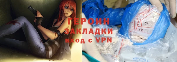 ГАЛЛЮЦИНОГЕННЫЕ ГРИБЫ Балахна