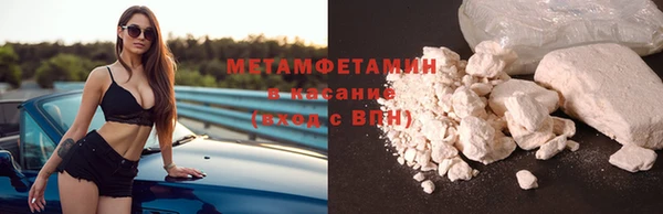 стафф Баксан