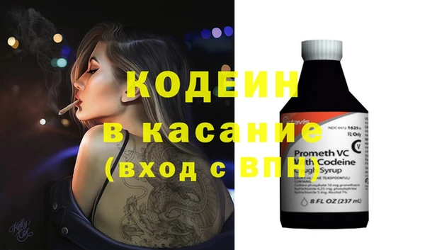 стафф Баксан