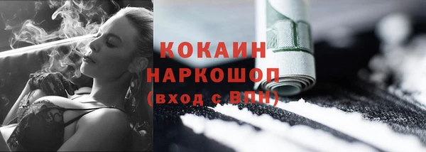 ГАЛЛЮЦИНОГЕННЫЕ ГРИБЫ Балахна