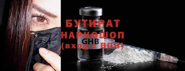 сатива Балабаново