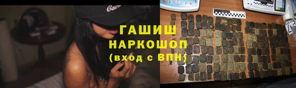 стафф Баксан