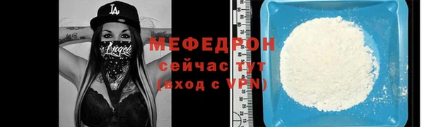 сатива Балабаново