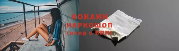 стафф Баксан