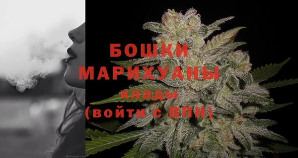 стафф Баксан