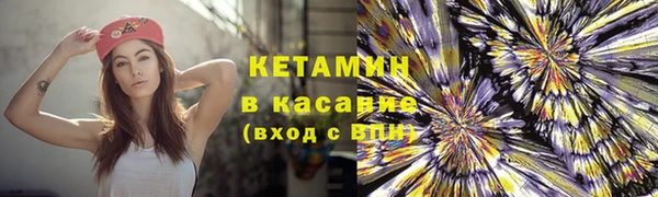стафф Баксан