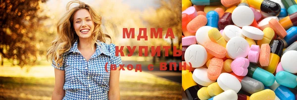 ГАЛЛЮЦИНОГЕННЫЕ ГРИБЫ Балахна