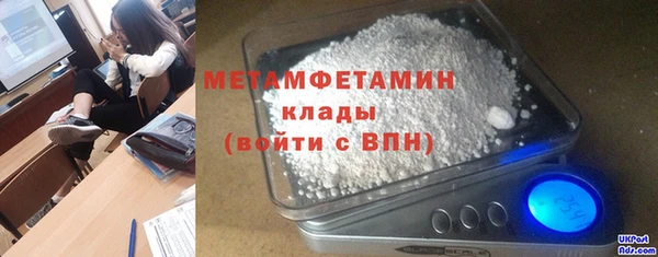 сатива Балабаново