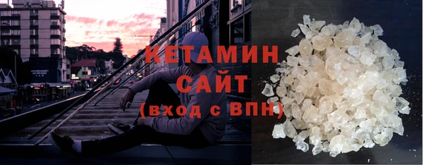 стафф Баксан