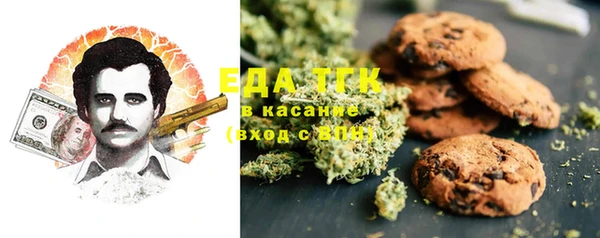 стафф Баксан