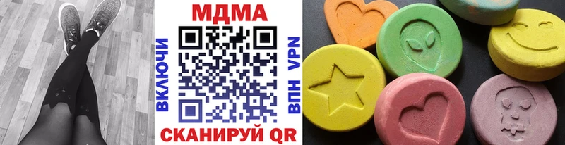MDMA Molly  цены наркотик  Белозерск 