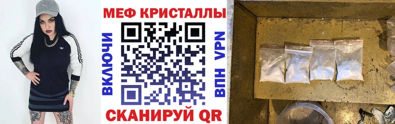 МЯУ-МЯУ VHQ  нарко площадка Telegram  Белозерск  купить наркоту 