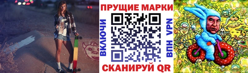купить закладку  Белозерск  Марки NBOMe 1,5мг 