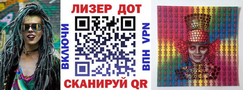 Наркотические марки 1,8мг Белозерск
