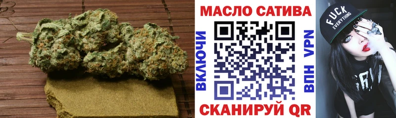 ТГК THC oil Белозерск