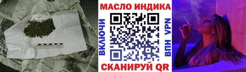 Дистиллят ТГК вейп с тгк  Белозерск 